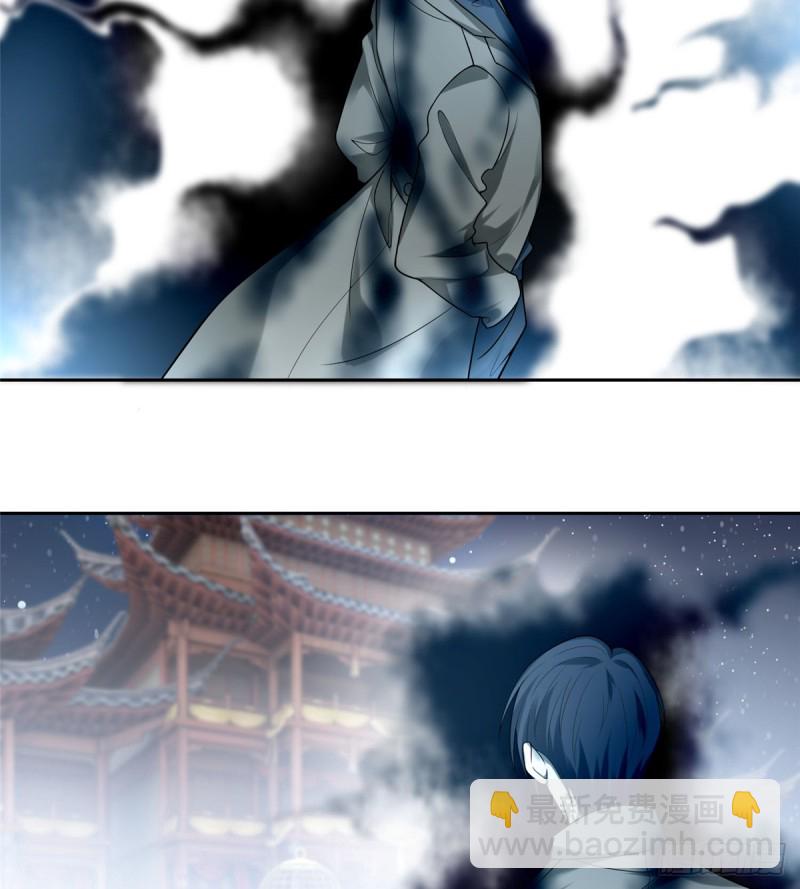 無限郵差 - 055(1/2) - 3