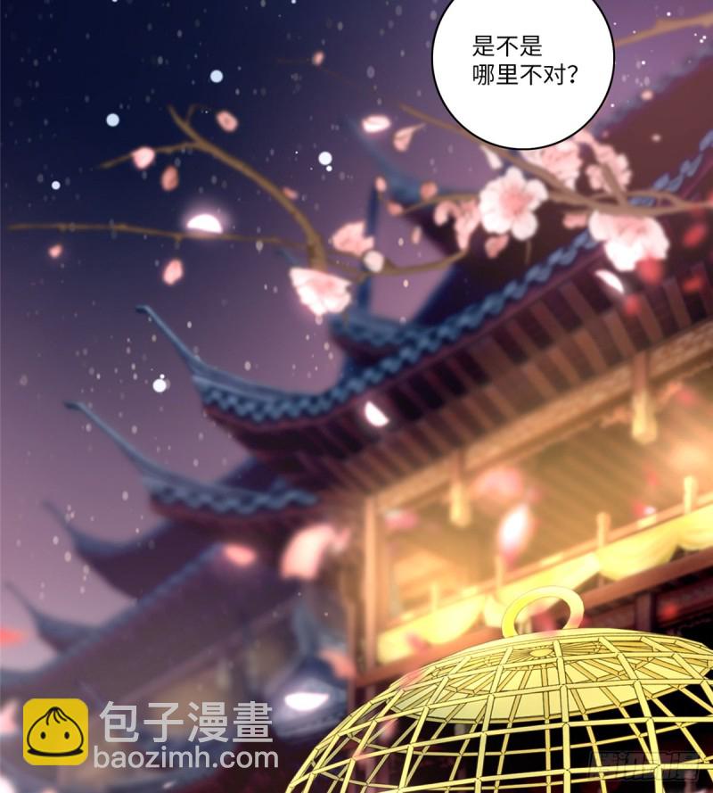 無限郵差 - 055(1/2) - 6