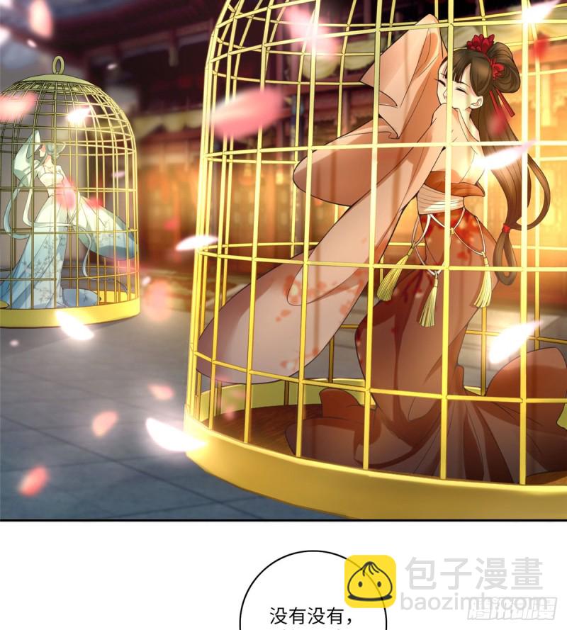 無限郵差 - 055(1/2) - 7