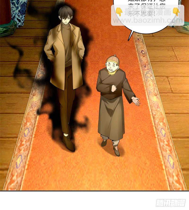 無限郵差 - 055(1/2) - 2