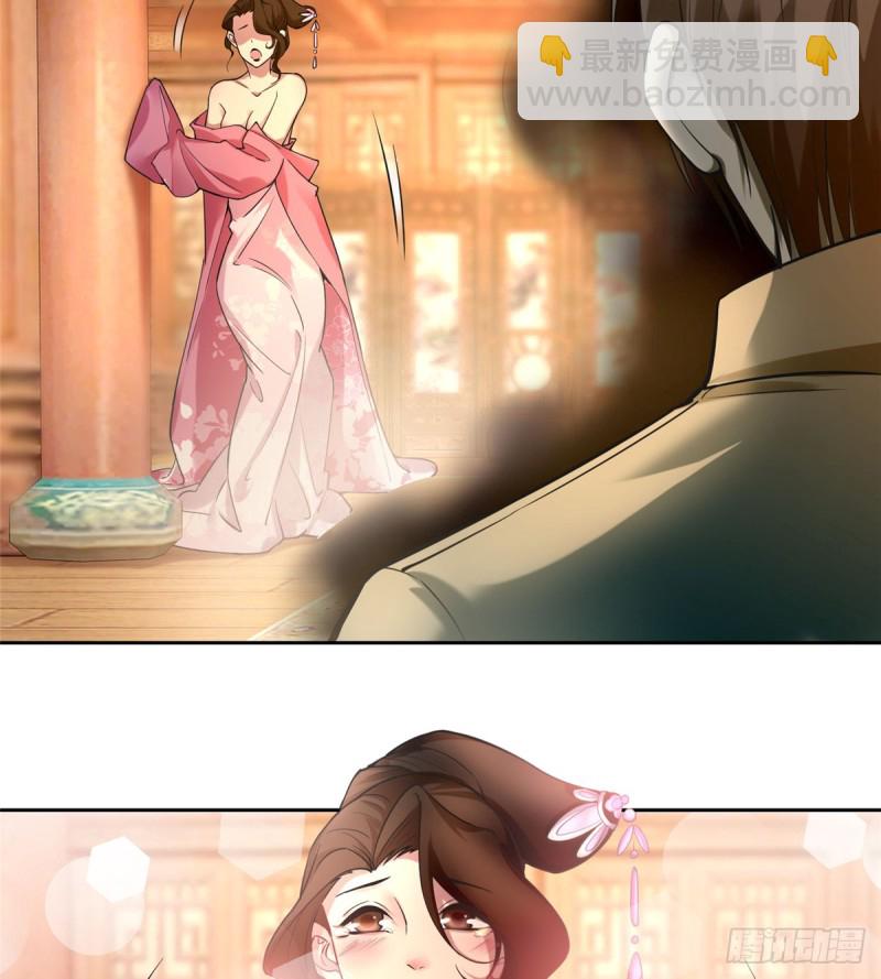 無限郵差 - 055(1/2) - 4