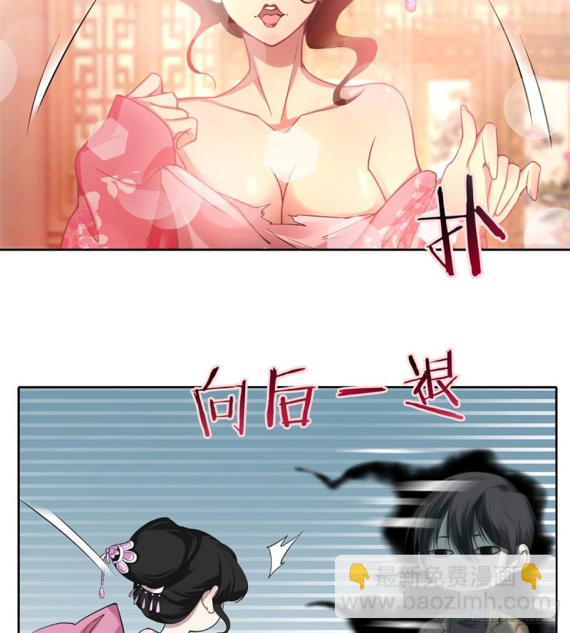 無限郵差 - 055(1/2) - 5