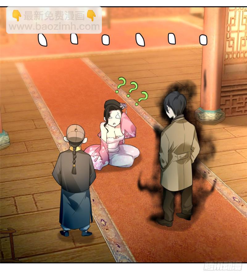 無限郵差 - 055(1/2) - 7