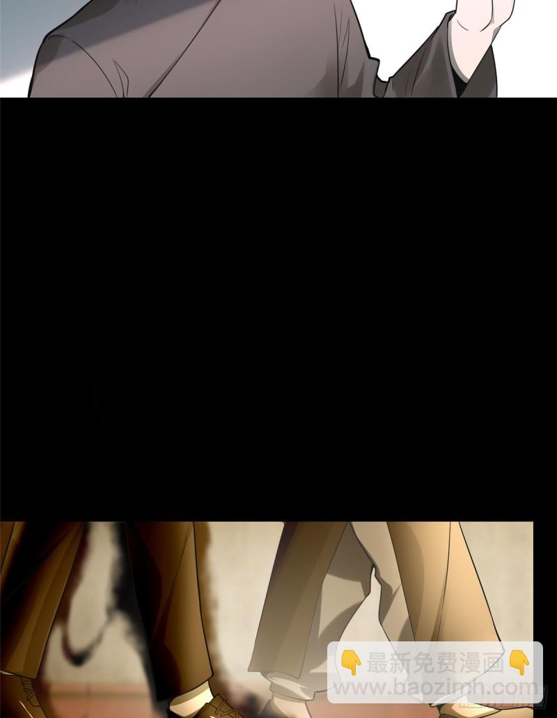 無限郵差 - 055(1/2) - 3