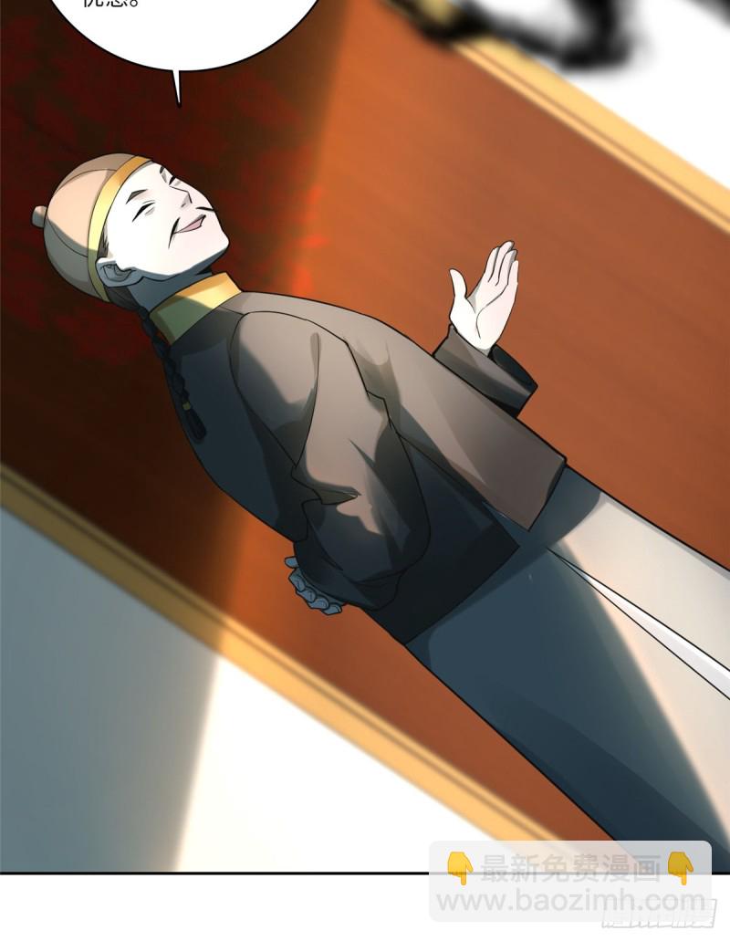 無限郵差 - 055(1/2) - 6