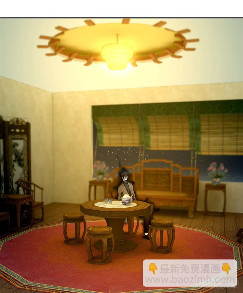 無限郵差 - 055(1/2) - 5