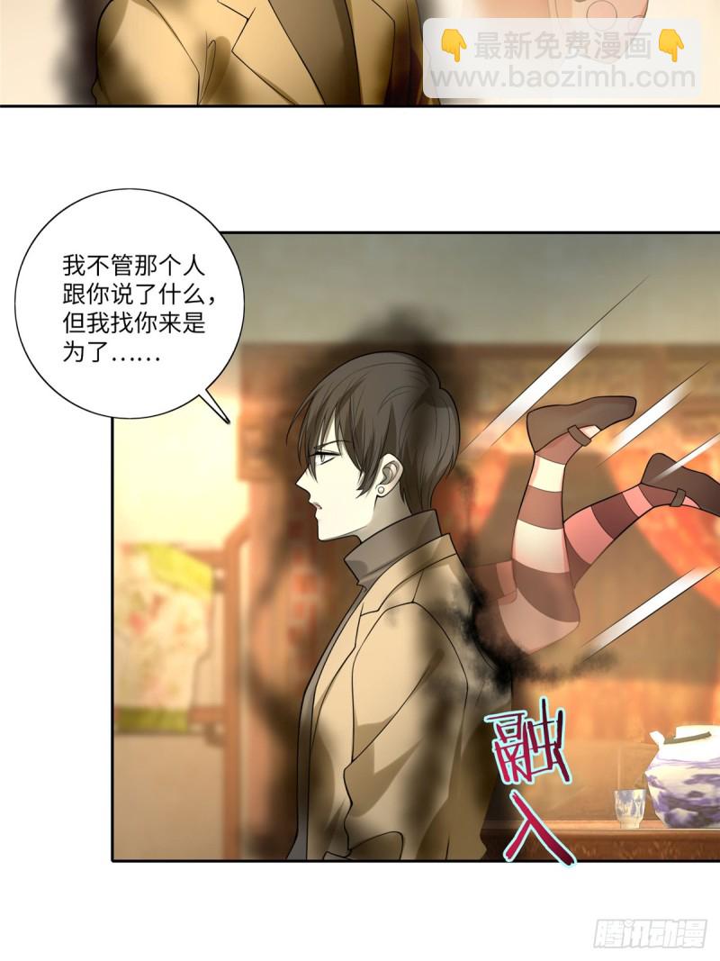 無限郵差 - 055(1/2) - 4