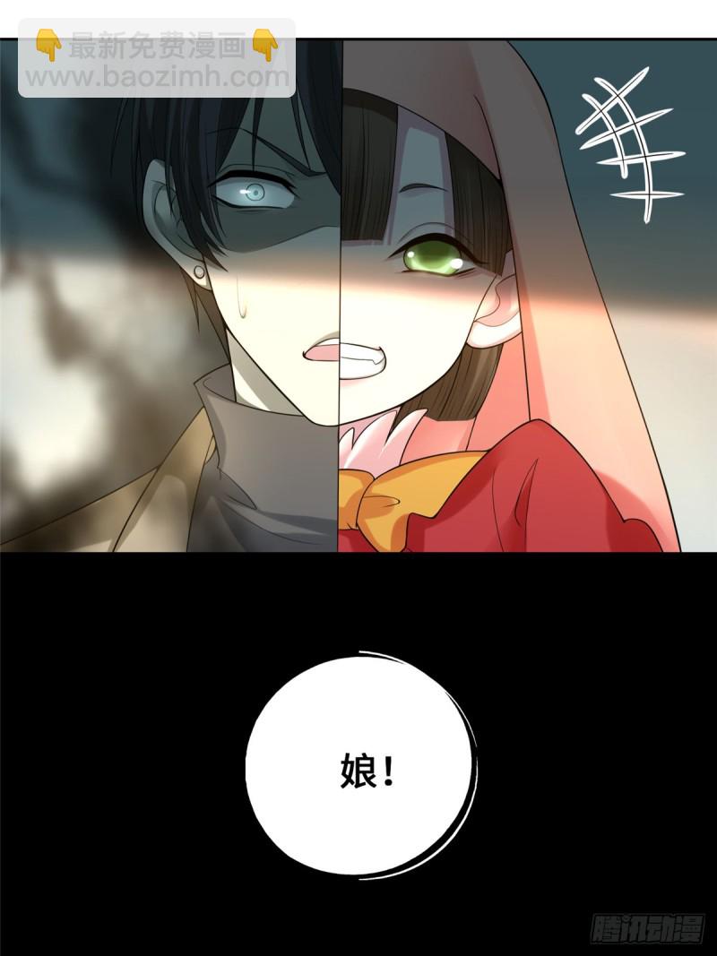 無限郵差 - 055(1/2) - 5