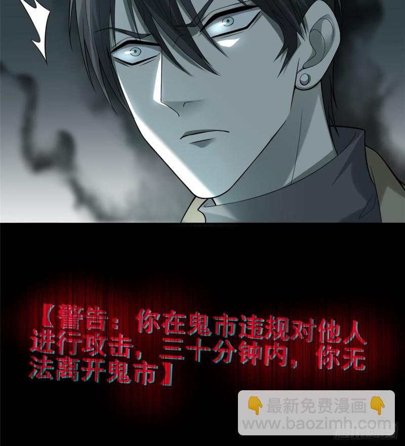 無限郵差 - 055(2/2) - 1