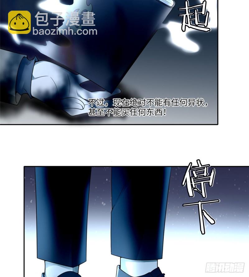 無限郵差 - 055(1/2) - 1