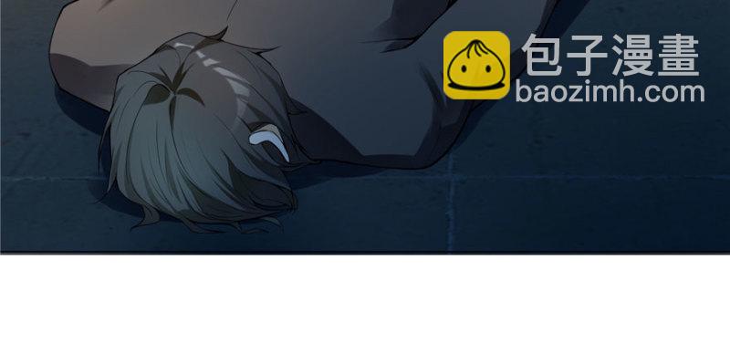 無限郵差 - 006(1/3) - 4