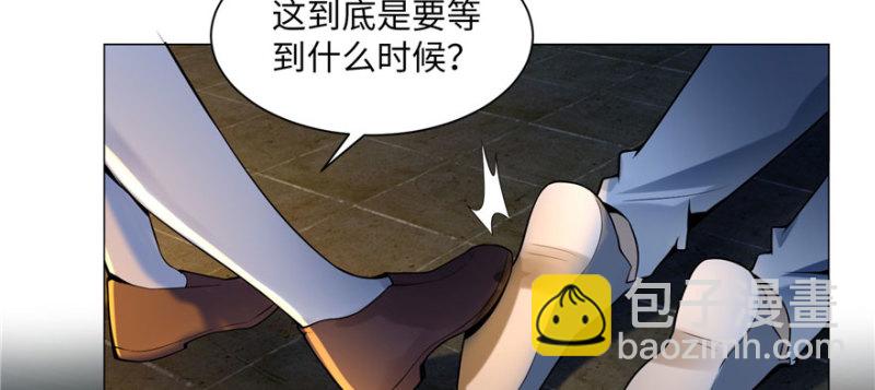 無限郵差 - 006(1/3) - 7