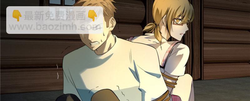 無限郵差 - 006(1/3) - 1