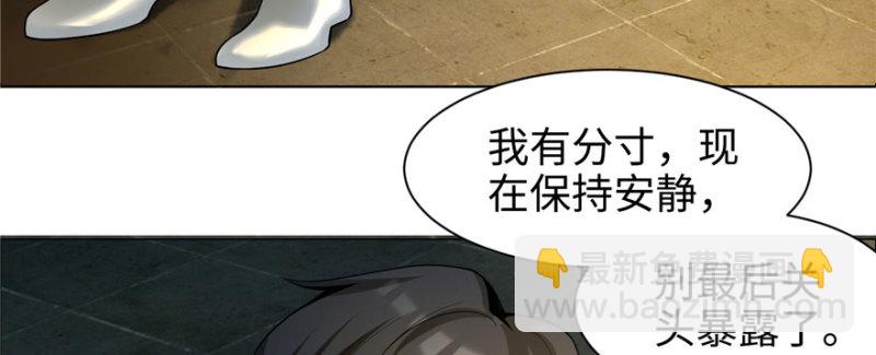 無限郵差 - 006(1/3) - 3