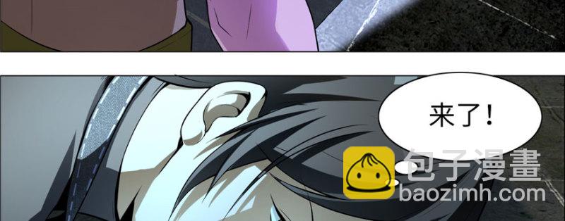 無限郵差 - 006(1/3) - 4