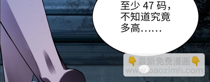 無限郵差 - 006(1/3) - 6