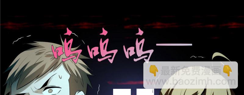 無限郵差 - 006(1/3) - 8