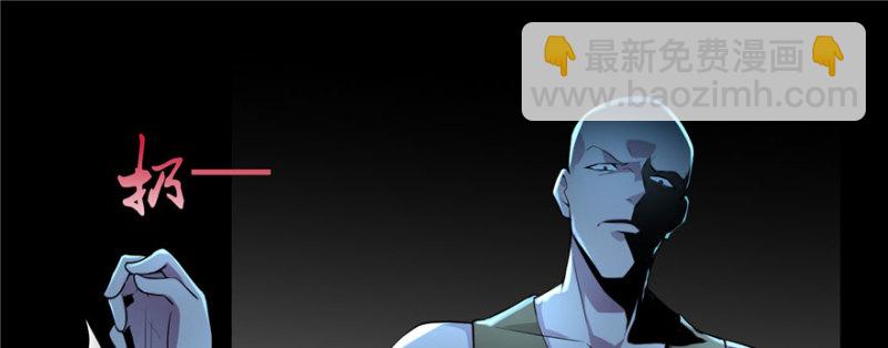 無限郵差 - 006(1/3) - 4