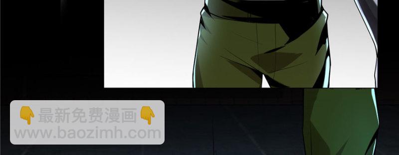 無限郵差 - 006(1/3) - 6