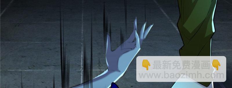 無限郵差 - 006(1/3) - 7