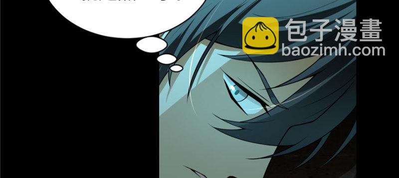 無限郵差 - 006(1/3) - 2