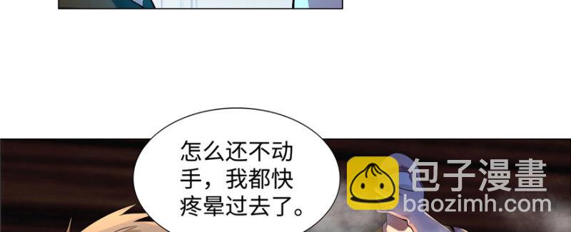 無限郵差 - 006(1/3) - 1