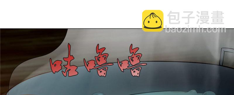 無限郵差 - 006(1/3) - 5