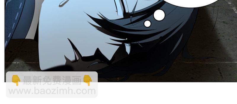 無限郵差 - 006(2/3) - 6