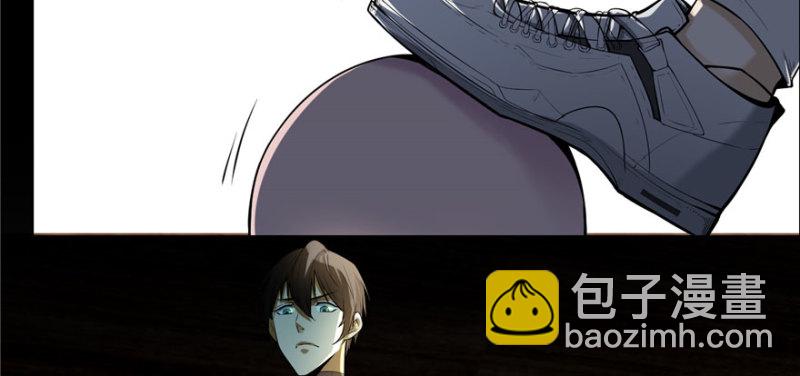 無限郵差 - 006(2/3) - 7