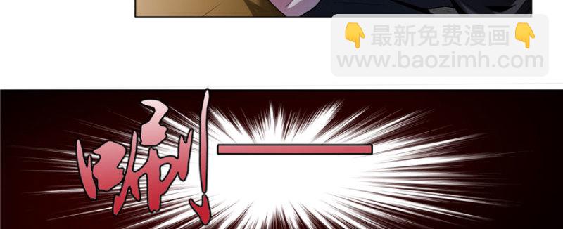 無限郵差 - 006(2/3) - 3