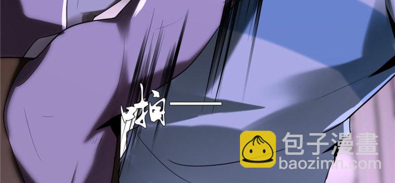 無限郵差 - 006(2/3) - 6