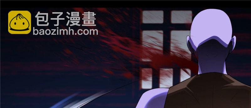 無限郵差 - 006(2/3) - 8