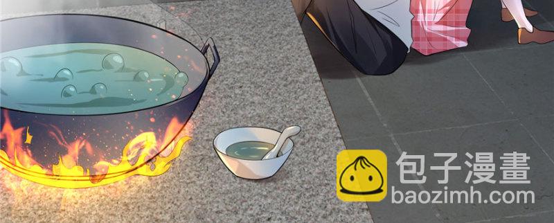 無限郵差 - 006(1/3) - 8