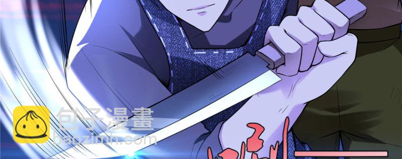 無限郵差 - 006(2/3) - 2