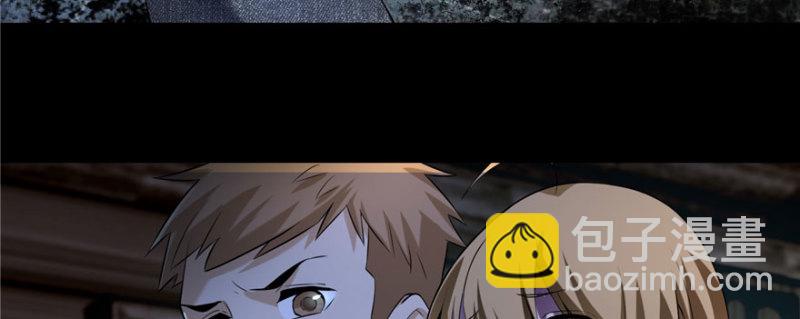 無限郵差 - 006(2/3) - 6