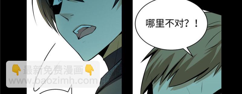 無限郵差 - 006(2/3) - 4