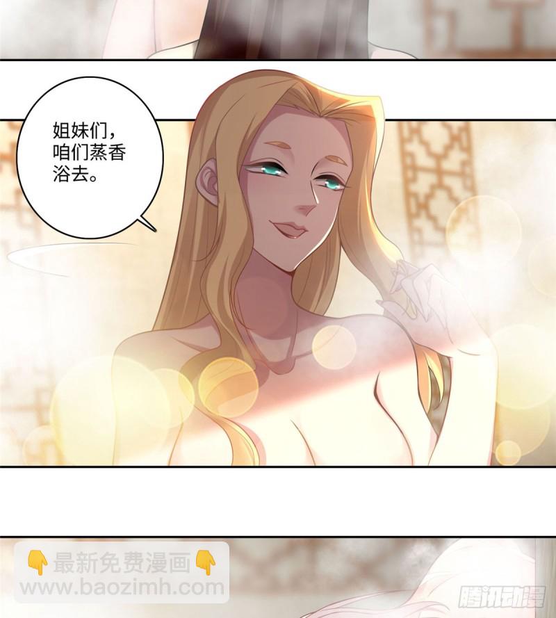 無限郵差 - 060 - 2