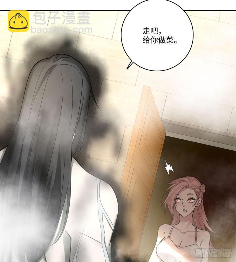 無限郵差 - 060 - 2