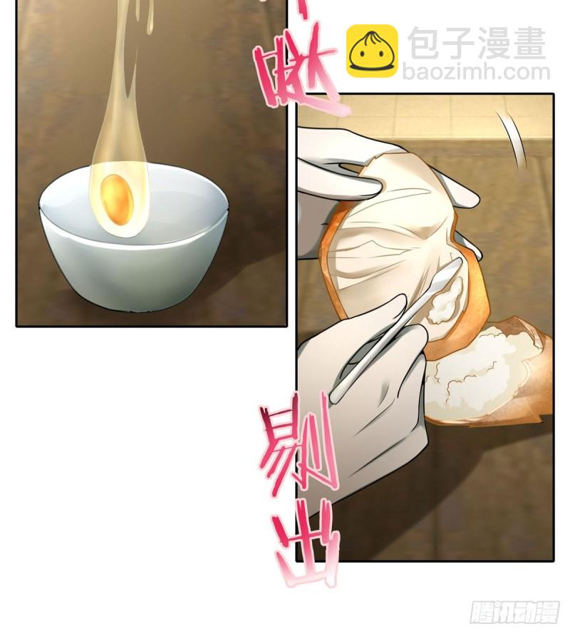 無限郵差 - 060 - 5