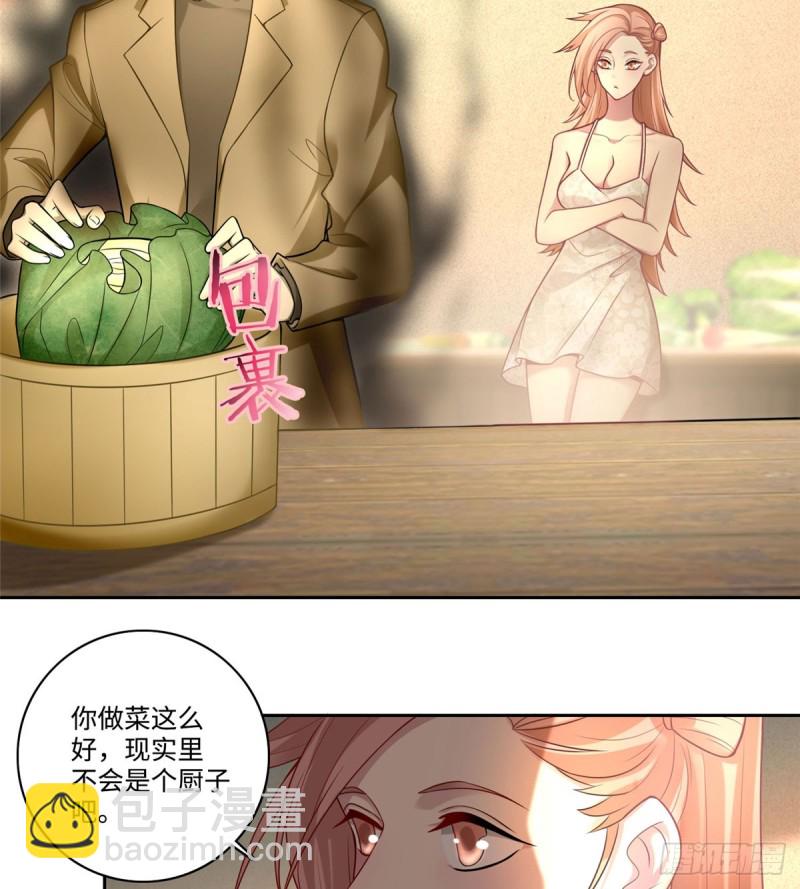 無限郵差 - 060 - 7