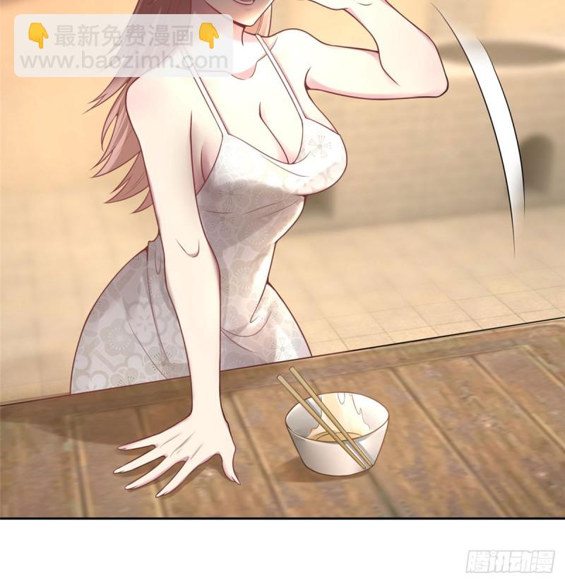 無限郵差 - 060 - 3