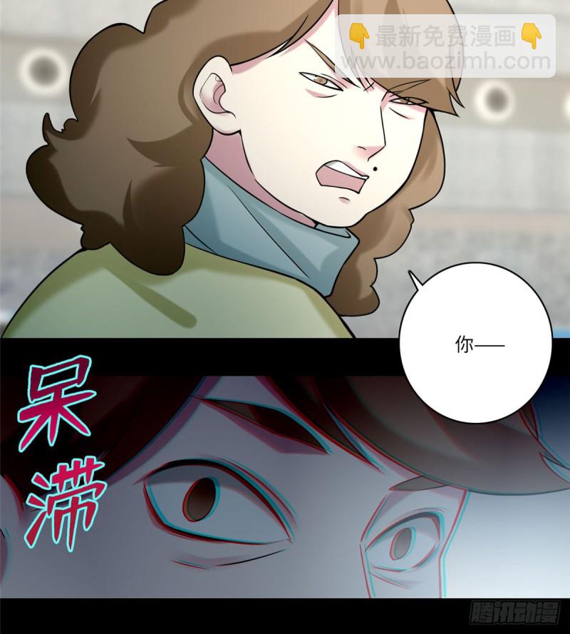 无限邮差 - 064(1/2) - 5