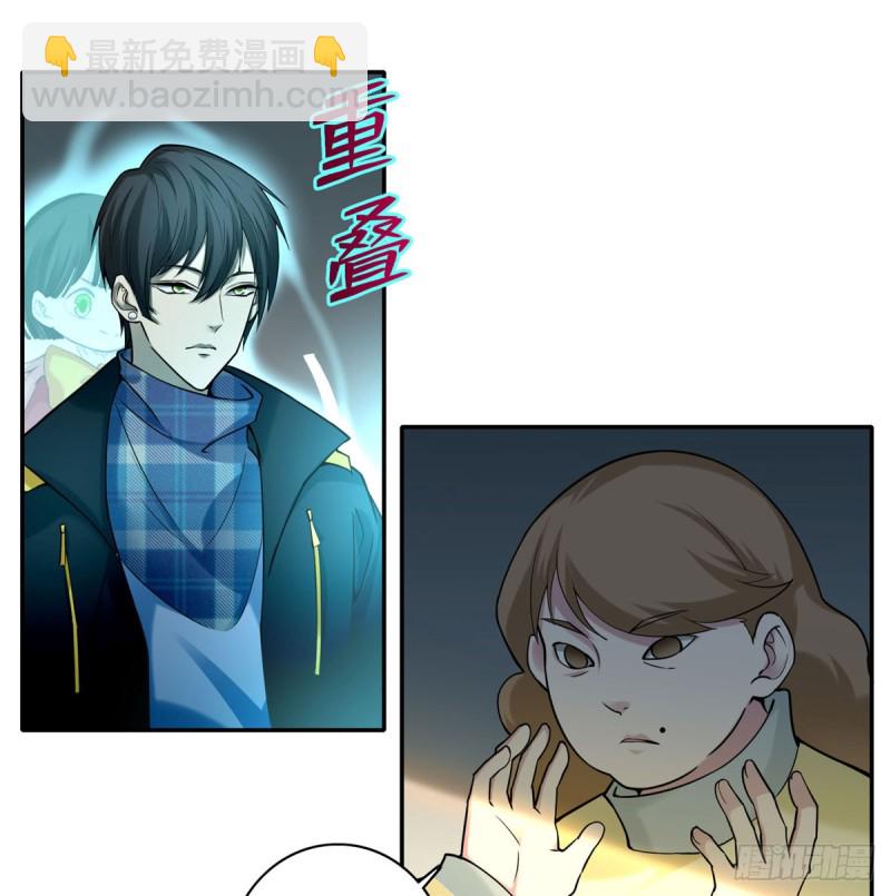 無限郵差 - 064(2/2) - 3