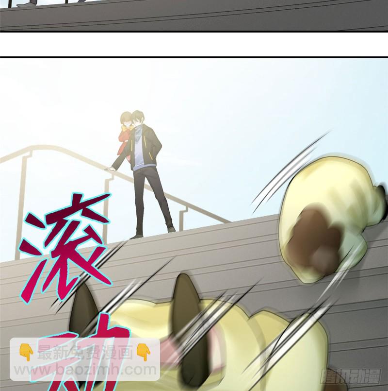 無限郵差 - 064(2/2) - 2