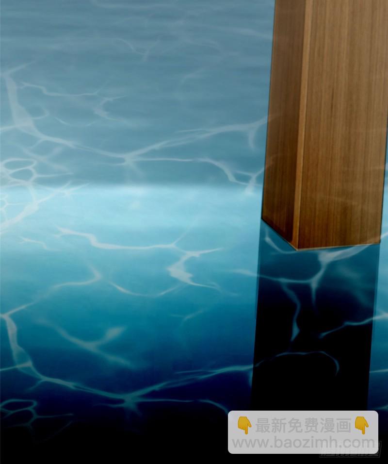 無限郵差 - 066(1/2) - 7