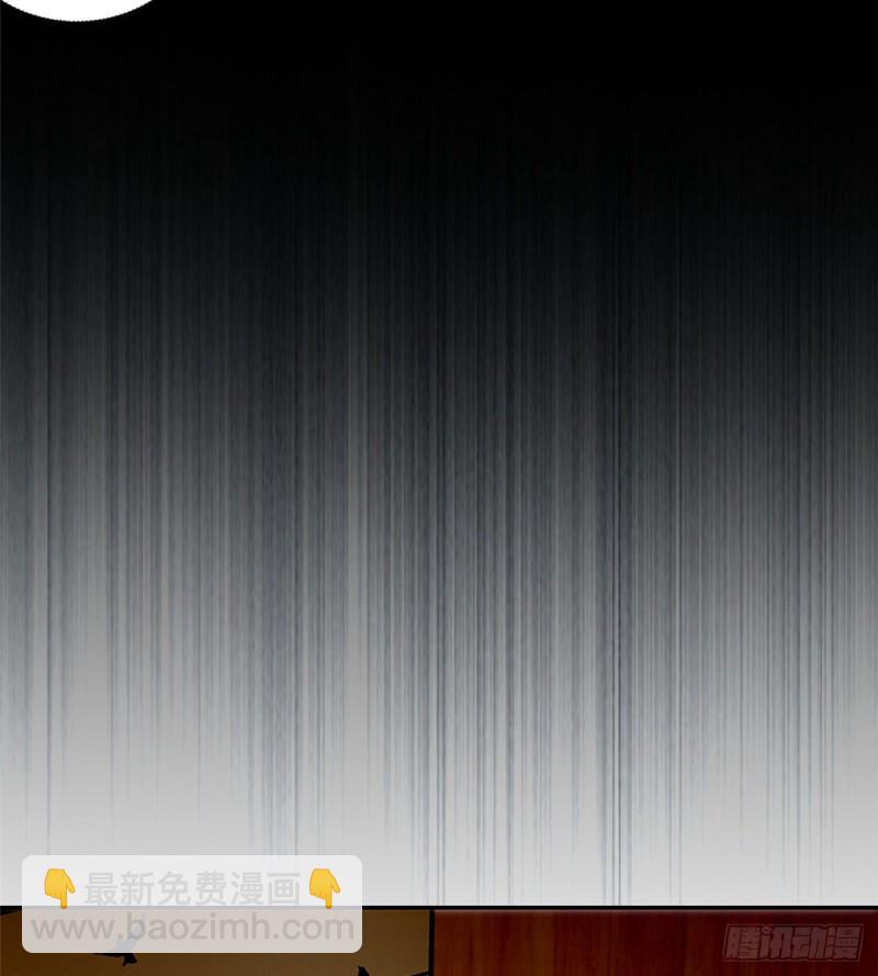 無限郵差 - 066(1/2) - 3