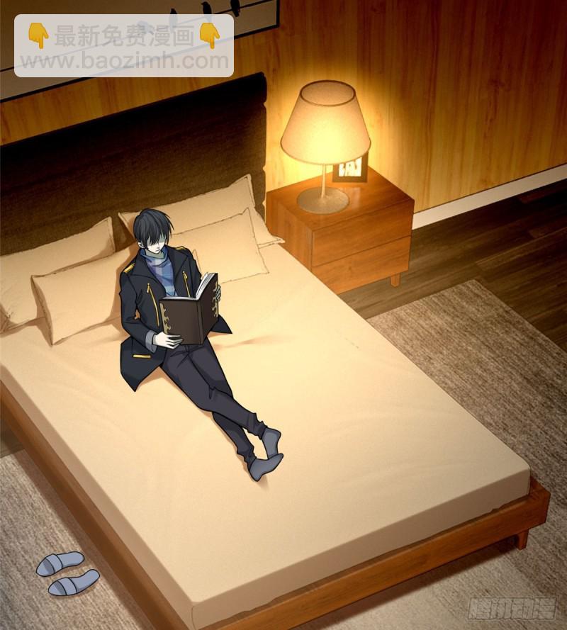 無限郵差 - 066(1/2) - 4