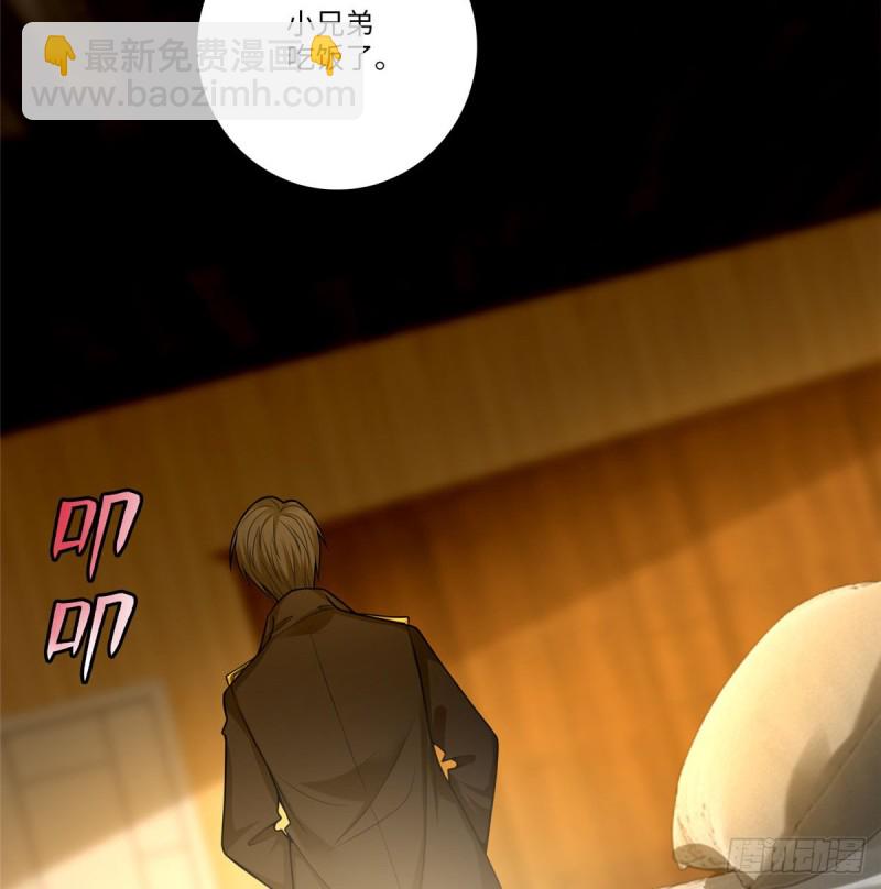 無限郵差 - 066(1/2) - 3