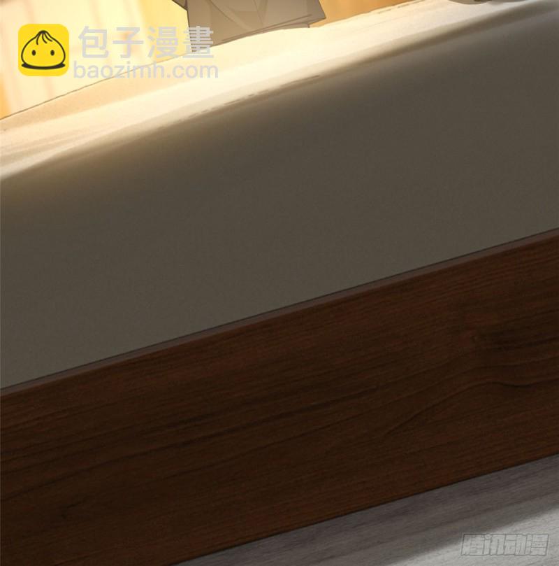 無限郵差 - 066(1/2) - 4