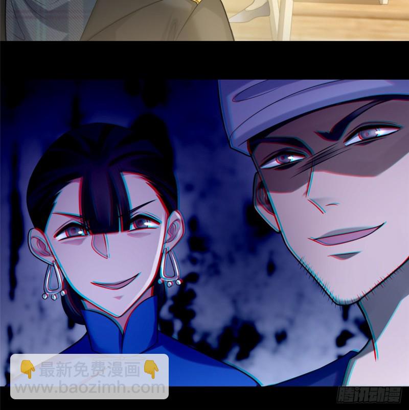 無限郵差 - 066(1/2) - 5